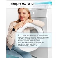 Стиральный порошок Skeron Lexa Универсальный (11 кг)