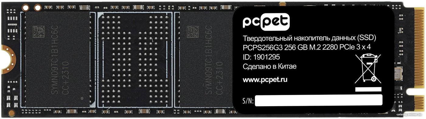 

SSD PC Pet PCPS256G3 256GB