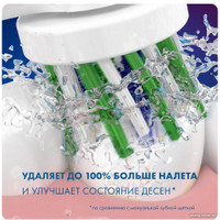 Электрическая зубная щетка Oral-B Pro Series 1 750 D305.513.3X