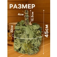 Банный веник Добропаровъ Дубовый 2691838