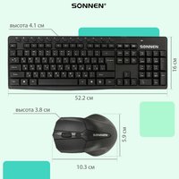 Офисный набор Sonnen K-648