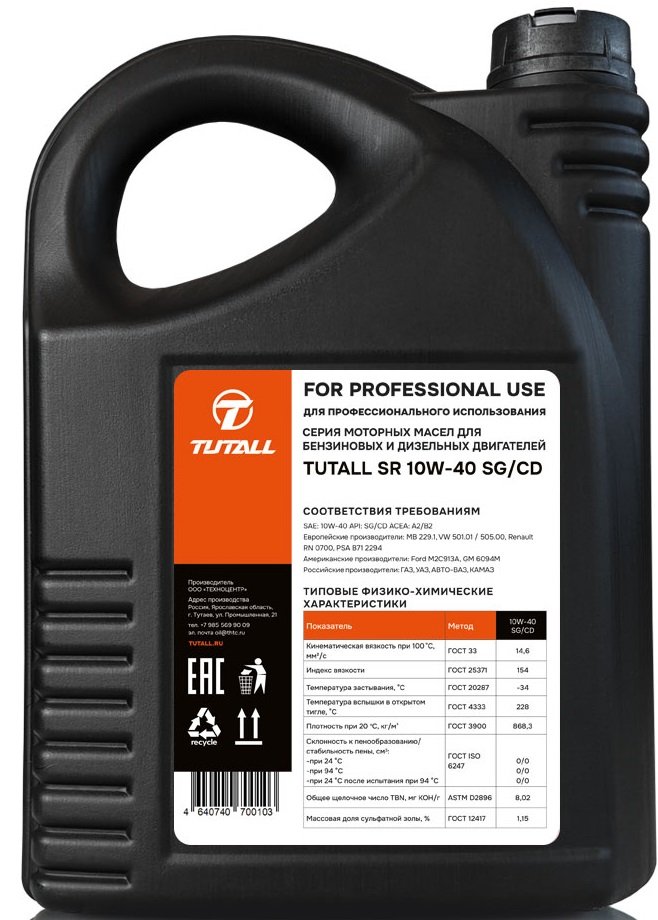 

Моторное масло Tutall SR 10W-40 SG/CD 5л