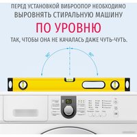 Антивибрационная подставка WiMax AVSWMP-SP-T