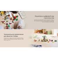 Конструктор LEGO Marvel Битва динозавров Спайди и Гобби возле домика на дереве (11200)