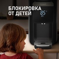 Термопот Weissgauff WWT 5010 Touch DBx