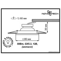 Точечный светильник Novotech Wood 369718