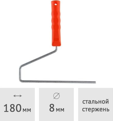 

Рукоятка для валика Startul Master ST0224-18