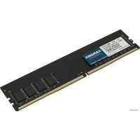 Оперативная память Kingmax 8GB DDR4 PC4-21300 KM-LD4-2666-8GS