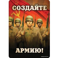 Настольная игра Мир Хобби Генералы: Вторая мировая