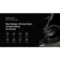 Электросамокат Navee N40
