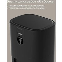 Робот-пылесос Tuvio TR05MLCB