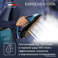 Утюг Tefal Express Vision SV8151