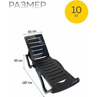 Шезлонг Adriano Classic (графит)