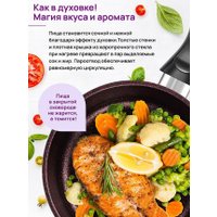 Сковорода Elan Gallery Гармония Вкуса Гранат 121175