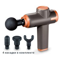Перкуссионный массажер Beurer MG 99 CLE (серый/золотистый)
