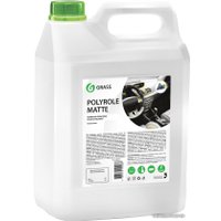  Grass Полироль матовый блеск с ароматом винограда 5 кг 120111