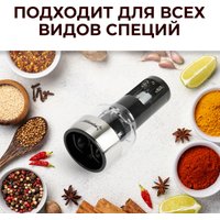 Электроперечница Atlanta ATH-4627