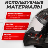 Мотошлем LS2 FF353 Rapid 2 Claw (M, черный)