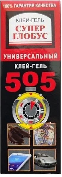 

Супер-клей 505 гель секунда универсальный 6г