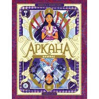 Комиксы Эксмо. Аркана. Выпуск 1. Ковен Таро, твердая обложка (Бласко Серена)