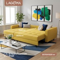 Угловой диван Lagoma Рен (Lounge 26)