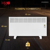 Конвектор iVigo EPK4590E20