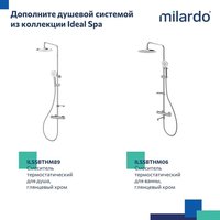 Удлинитель душевой штанги Milardo Ideal Spa ILS30CRM38