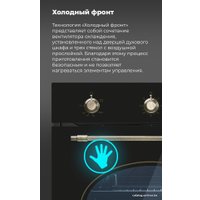 Газовый духовой шкаф MAUNFELD EOGC604RIB.MT