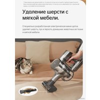 Пылесос Dreame R20 Cordless Vacuum Cleaner VTV97A