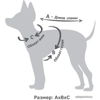 Свитер для животных Triol Мишка 12271608 (XS)