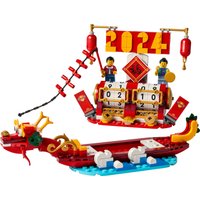 Конструктор LEGO Other 40678 Календарь фестивалей