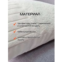 Чехол на подушку Matex Tufted Velvet ALEX-44 (молочный)