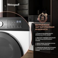 Стирально-сушильная машина Weissgauff WMD 6160 D