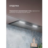 Кухонная вытяжка LEX Hyper 600 Inverter BL