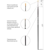 Кисть для рисования BRAUBERG Art Classic 2 200663 (плоская)