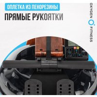 Гребной тренажер Oxygen Fitness Wood Rower Q1
