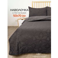 Чехол на подушку Matex Pillowcases Flower 65-265 (темно-серый)