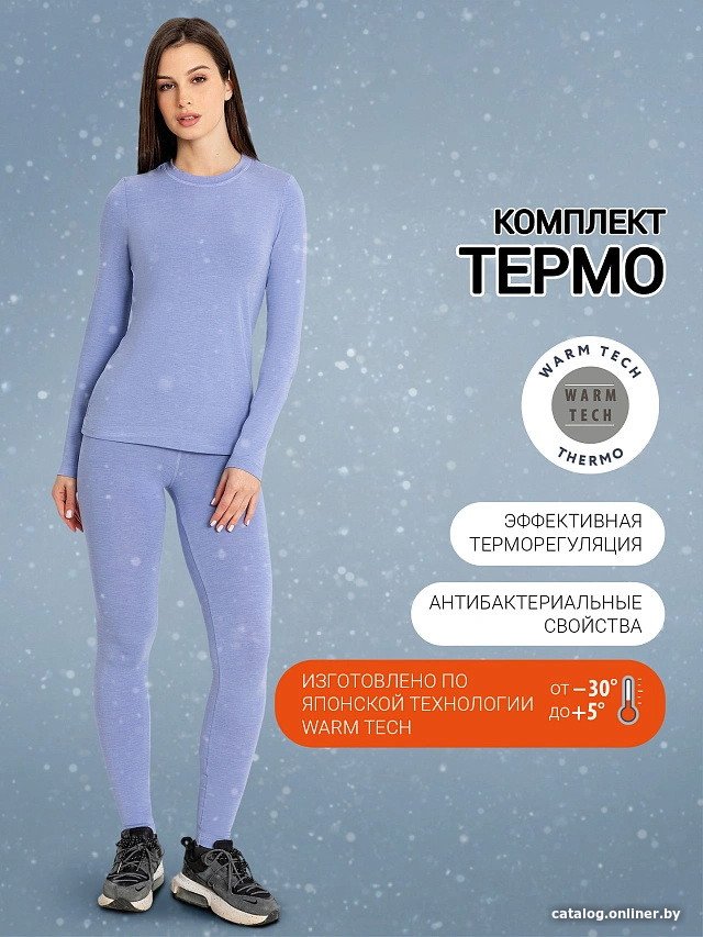 Костюм Mark Formelle 692432 (XS, сочная лаванда)