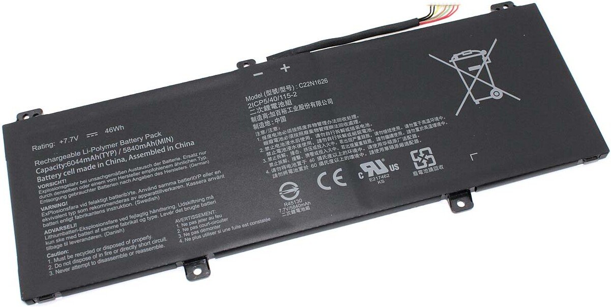 Аккумуляторы для ноутбуков ASUS C22N1626
