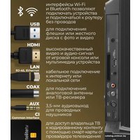 Телевизор MAUNFELD MLT43USD02