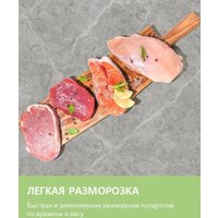 Микроволновая печь Comfee CBM400GB