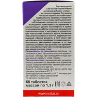 БАД Эвалар Таурин 1000 мг (60 таблеток)