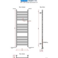 Полотенцесушитель Ростела Квадро V 50 1/2