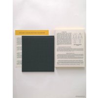 Массажный аппликатор Колючий врачеватель КВ-200Л (серый/синий)