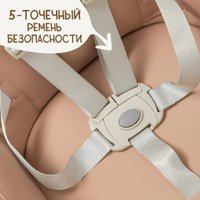 Высокий стульчик Nino Lark (бежевый)
