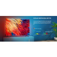 Телевизор Hisense 43E7HQ