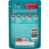 Пресервы Purina One для стерилизованных с говядиной 26х75 г в Бресте