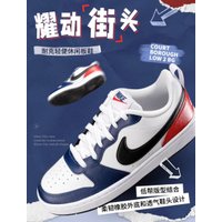 Кроссовки Nike Court Borough Low 2 USA GS DO7446-101 (35.5)