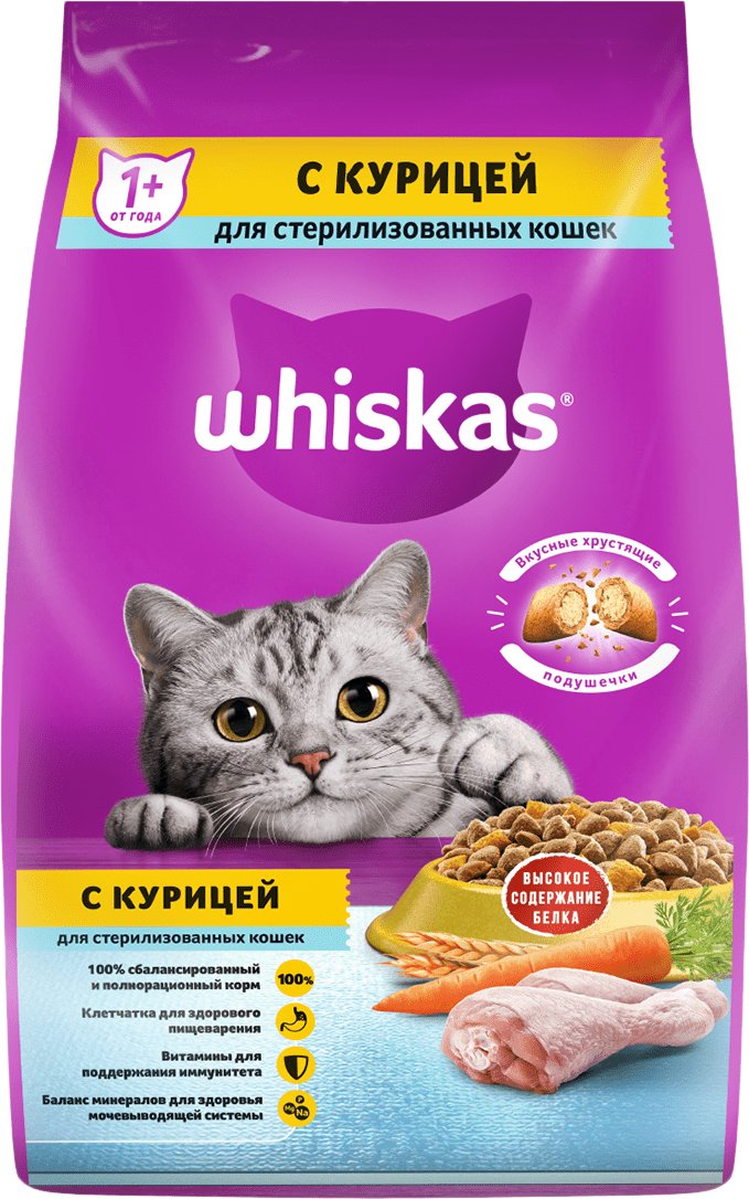 

Сухой корм для кошек Whiskas для стерилизованных с курицей и вкусными подушечками 1.9 кг
