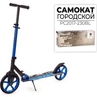 Двухколесный подростковый самокат Favorit PC2017-230BL